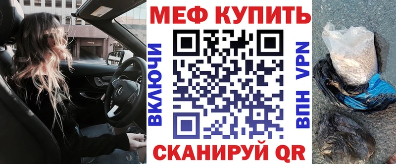 Продажа наркотиков Вологда АМФ  APVP  Гашиш  Метамфетамин  Канабис 