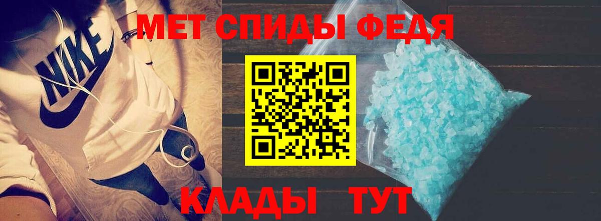АМФ  Amphetamine VHQ  Вход с VPN  Amphetamine  Вологда 