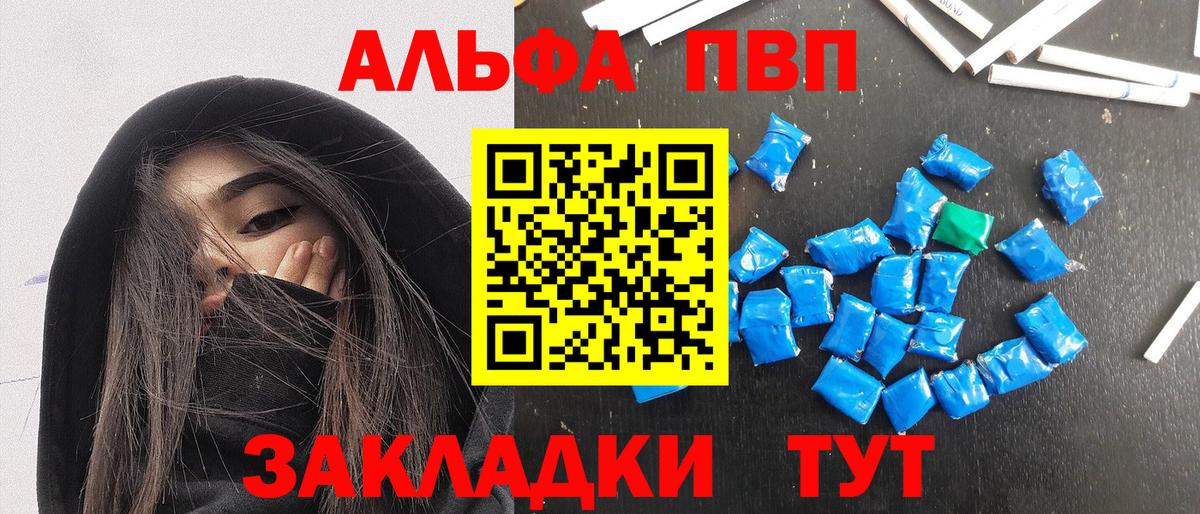 А ПВП СК Вологда