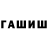Героин хмурый J.A.R. Aquatics
