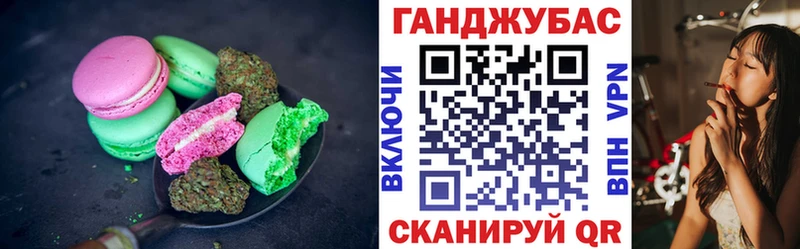 Canna-Cookies марихуана Вологда