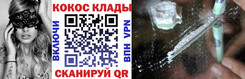 мориарти наркотические препараты Вологда КОКАИН Эквадор дарнет шоп