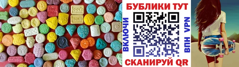 mega рабочий сайт  Вологда  нарко площадка состав  ЭКСТАЗИ Philipp Plein 