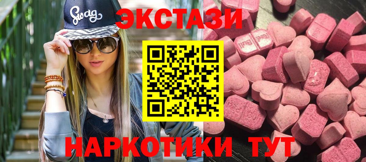 Ecstasy Дубай Вологда