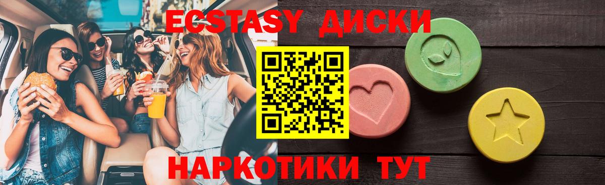 Ecstasy  Ecstasy louis Vuitton  как найти наркотики  Вологда  Вход с VPN 