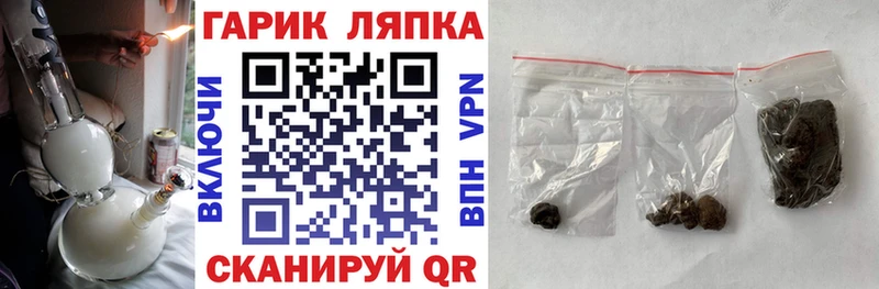 блэк спрут tor  Вологда  Гашиш гарик 