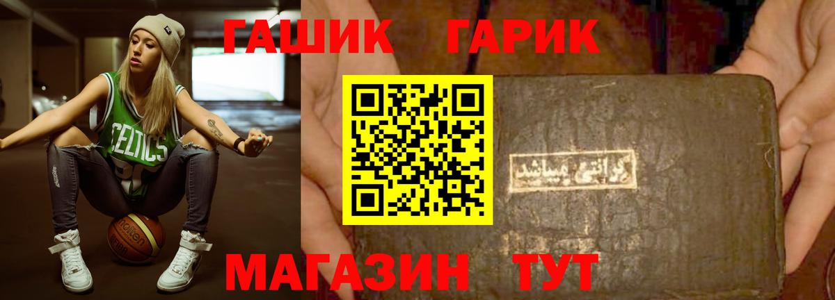 ГАШИШ гарик  Вход с VPN  ГАШ индика сатива  Гашиш  купить   Вологда 