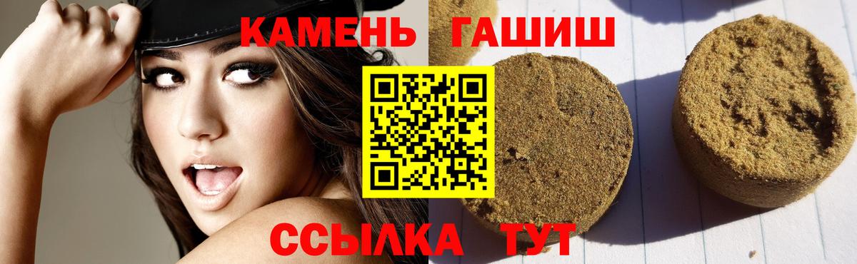 ГАШИШ Изолятор Вологда