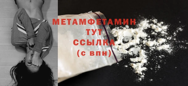 меф Абаза
