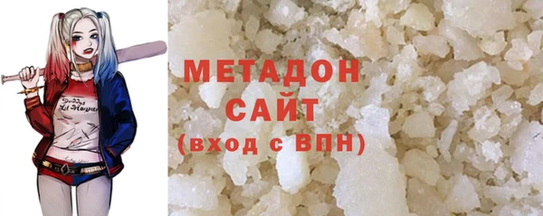 мяу мяу кристалл Абдулино