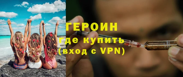 мяу мяу кристалл Абдулино