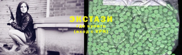 мефедрон Лиски