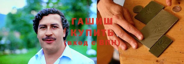 твердый Абинск