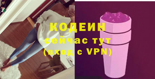 твердый Абинск