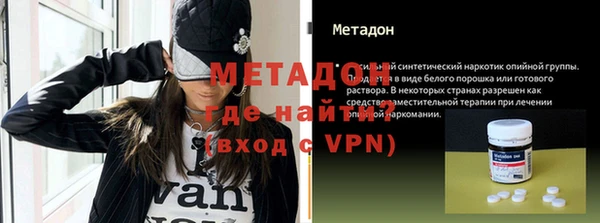 меф Абаза