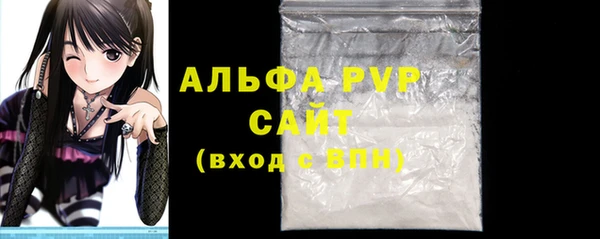 мяу мяу кристалл Абдулино