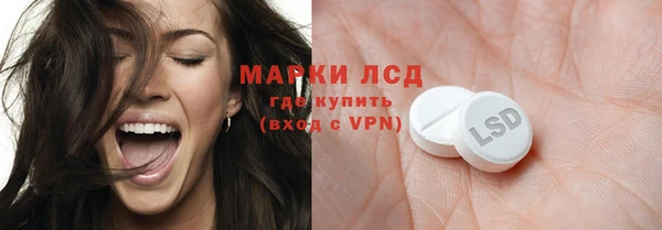 мяу мяу кристалл Абдулино