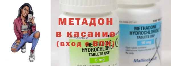 мяу мяу кристалл Абдулино