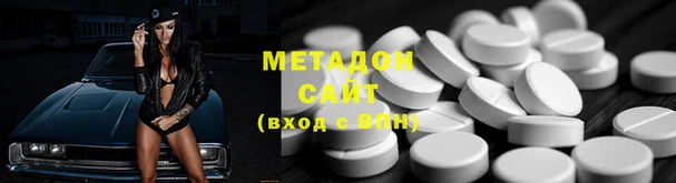 твердый Абинск