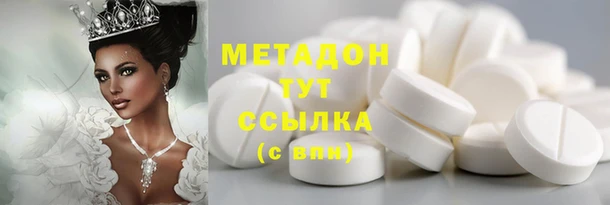 меф Абаза