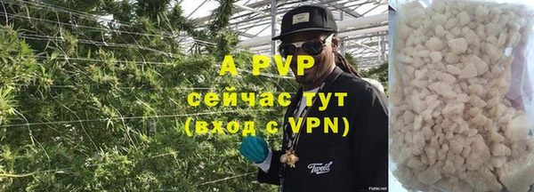 мяу мяу кристалл Абдулино
