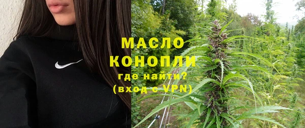 твердый Абинск