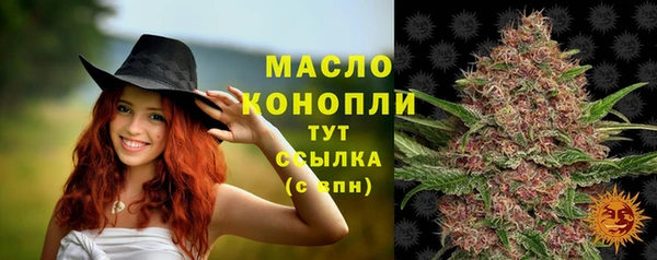 мяу мяу кристалл Абдулино