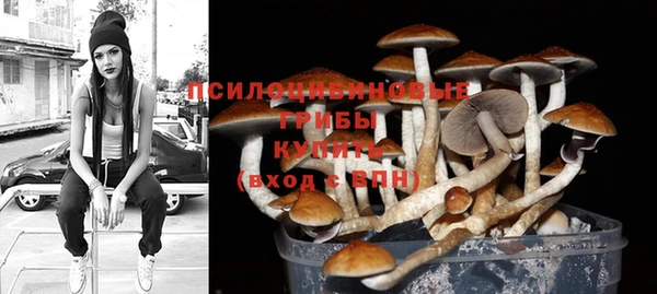 мяу мяу кристалл Абдулино