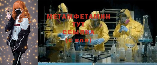 меф Абаза