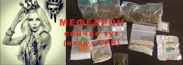 меф Абаза