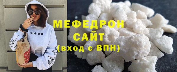 твердый Абинск