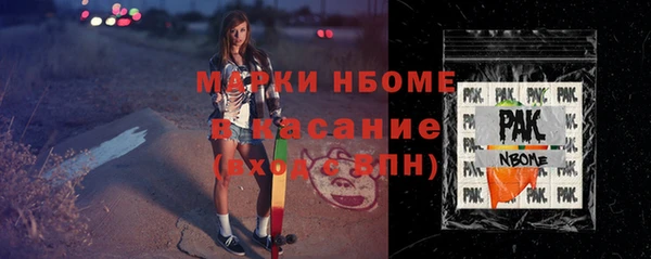 мяу мяу кристалл Абдулино