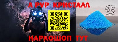 МДМА Обь
