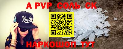 скорость mdpv Нягань