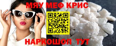 МДМА Обь