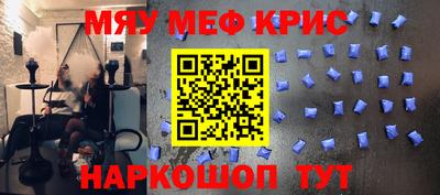 наркотики Обнинск