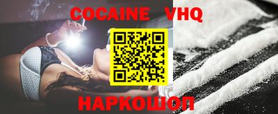 наркотики Обнинск