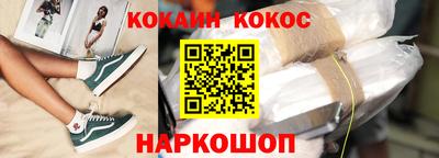 наркотики Обнинск
