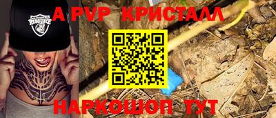 скорость mdpv Нягань