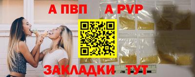 скорость mdpv Нягань