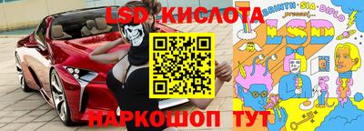 наркотики Обнинск