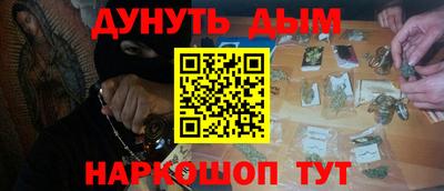 наркотики Обнинск