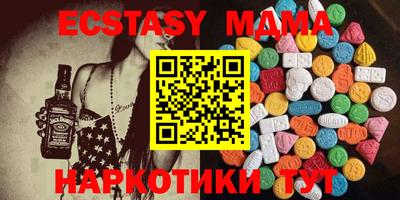 наркотики Обнинск
