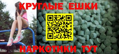 МДМА Обь