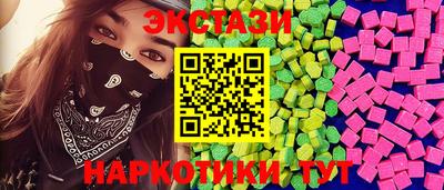 наркотики Обнинск