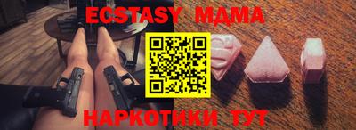 наркотики Обнинск