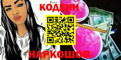 наркотики Обнинск