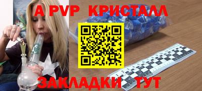 наркотики Обнинск