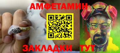 наркотики Обнинск
