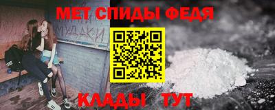 МДМА Обь
